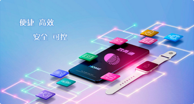 系统登录
